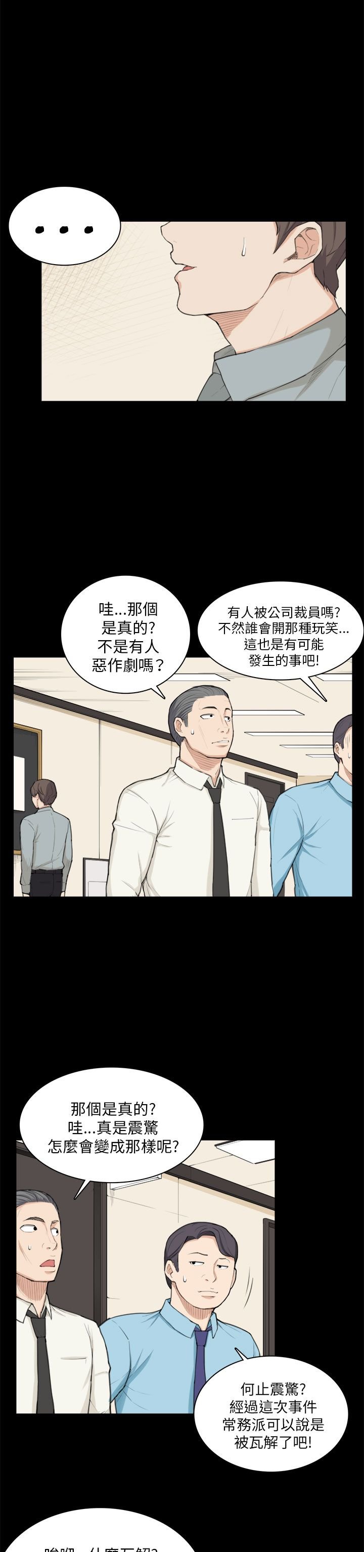 第22章：还剩一分钟