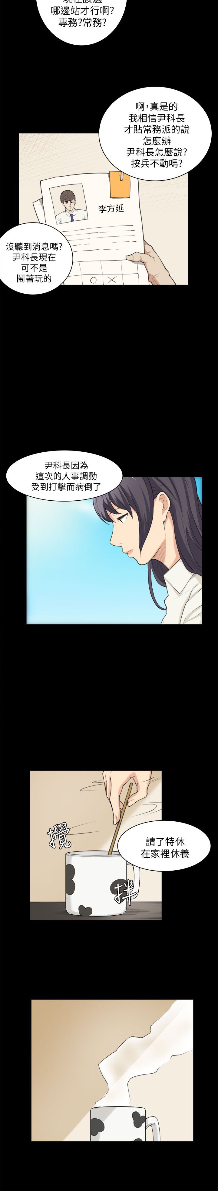 第22章：还剩一分钟