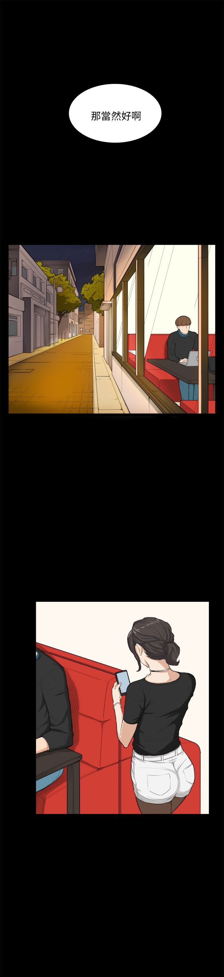 第24章：请客