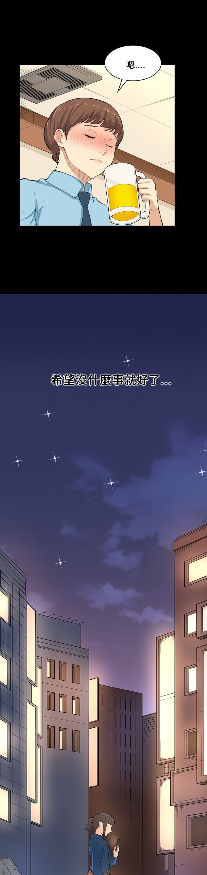 第24章：请客