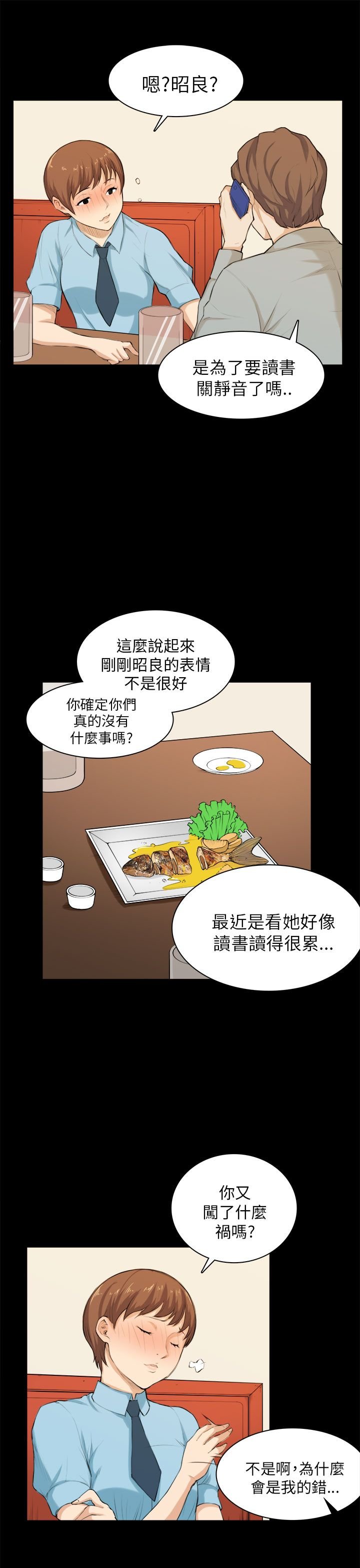 第26章：买蛋糕