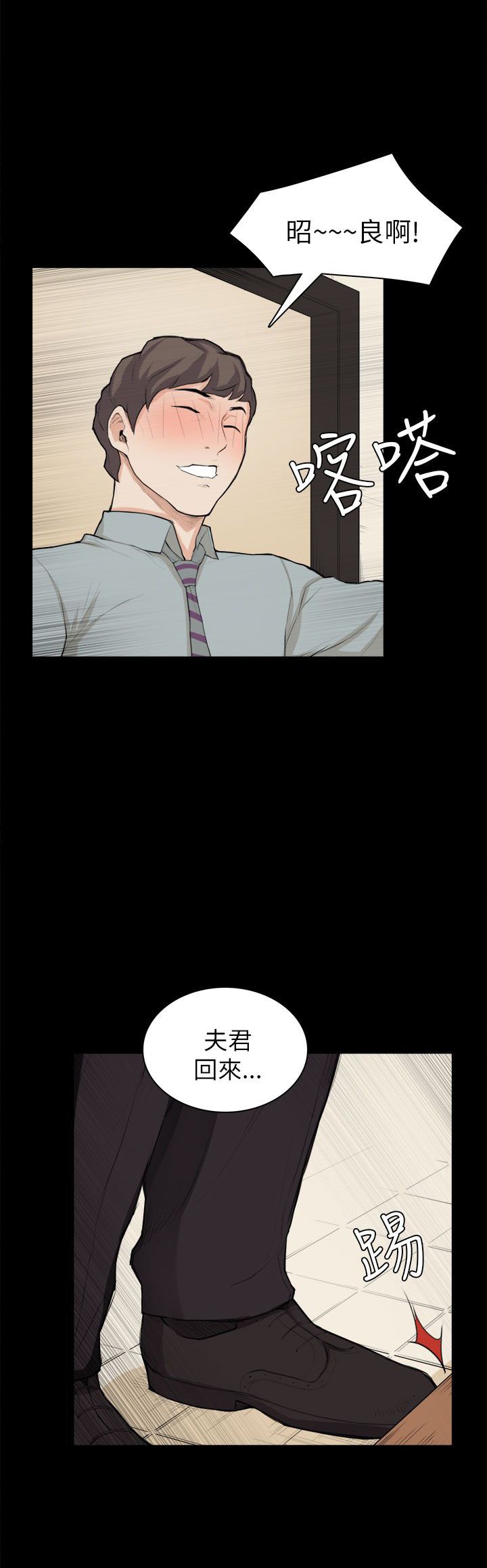 第26章：买蛋糕