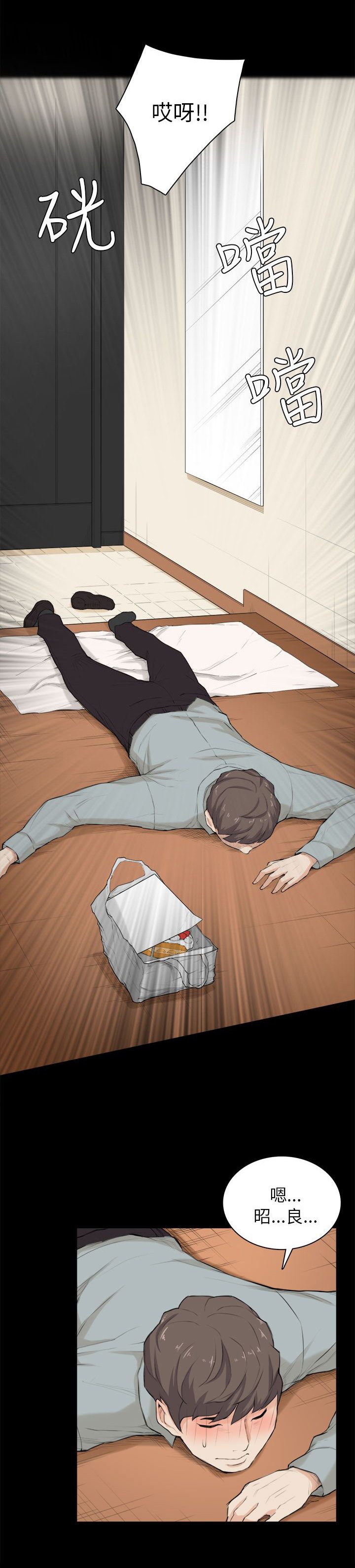 第26章：买蛋糕