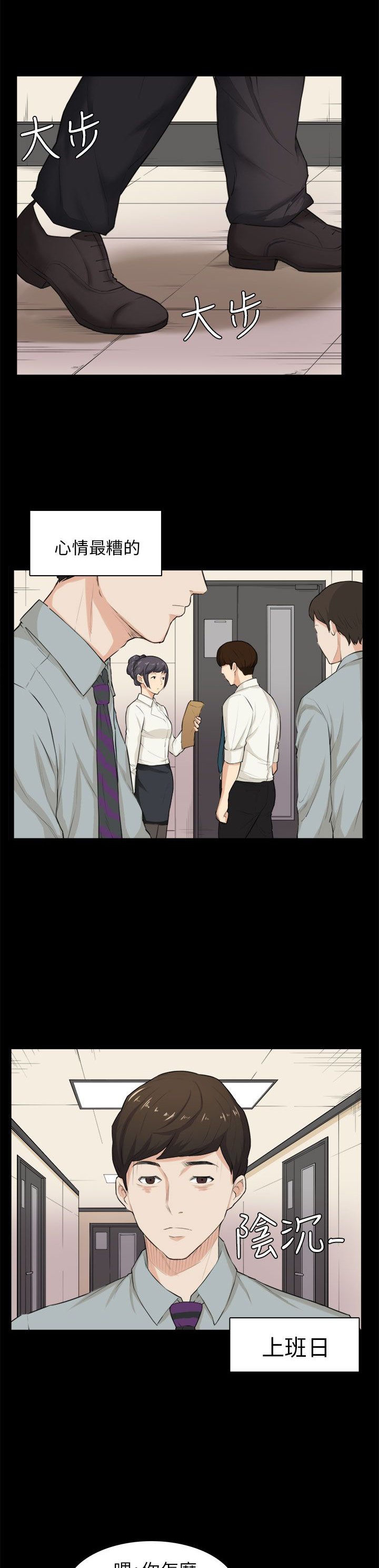 第27章：失踪