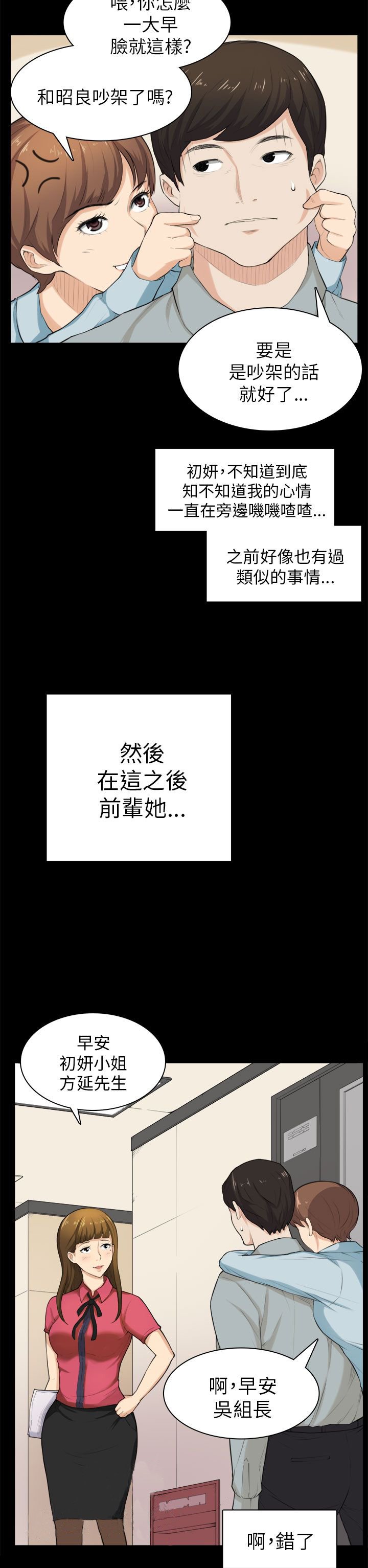 第27章：失踪