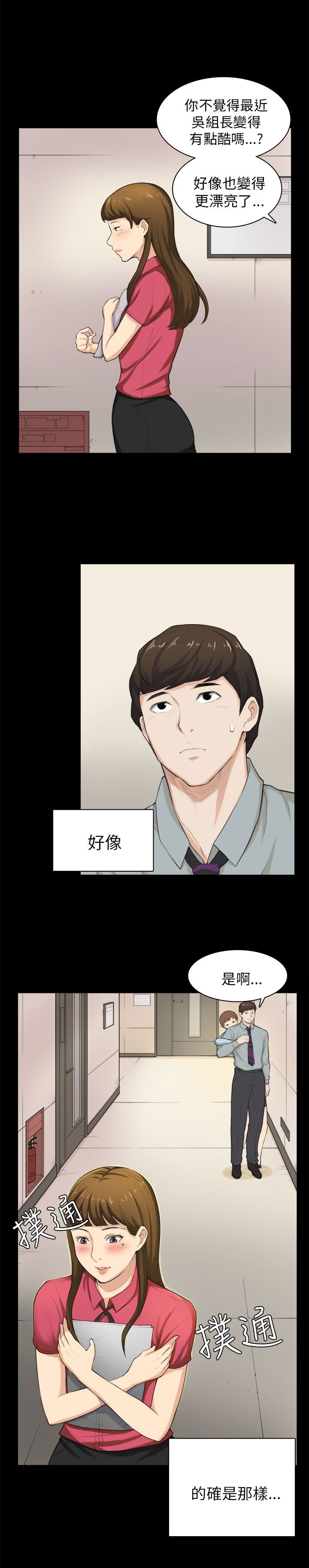 第27章：失踪