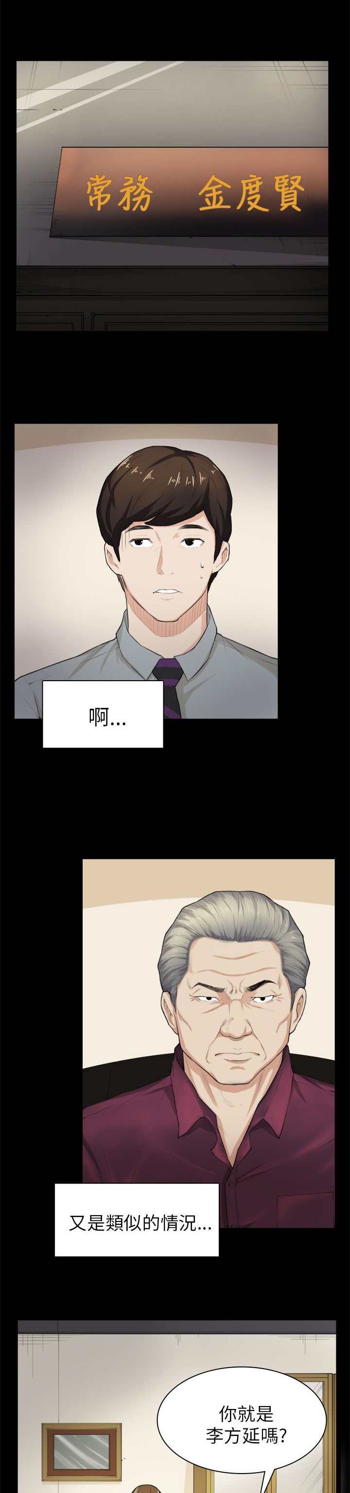 第27章：失踪