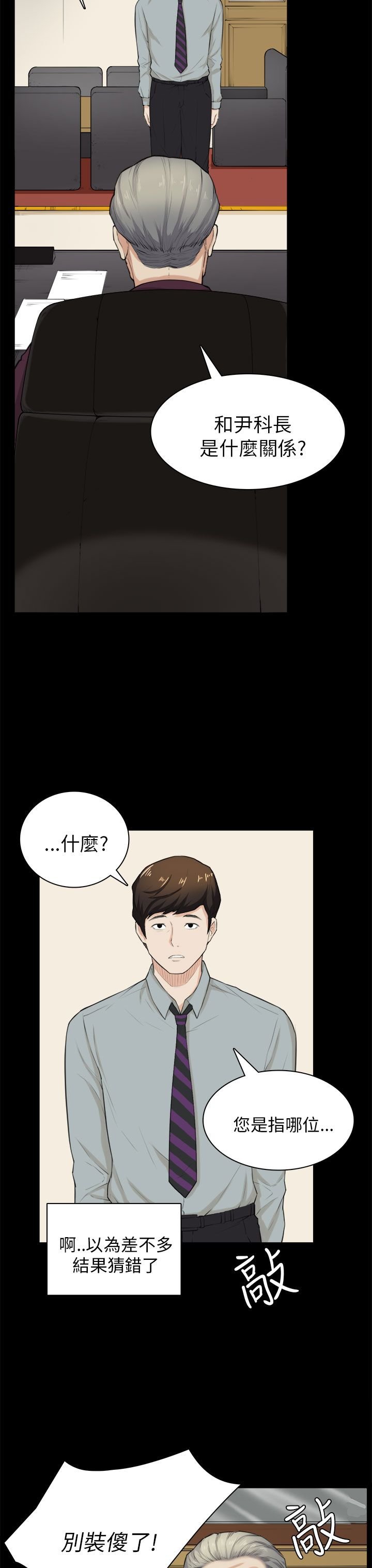 第27章：失踪