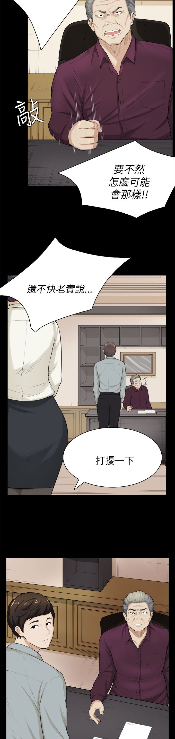 第27章：失踪
