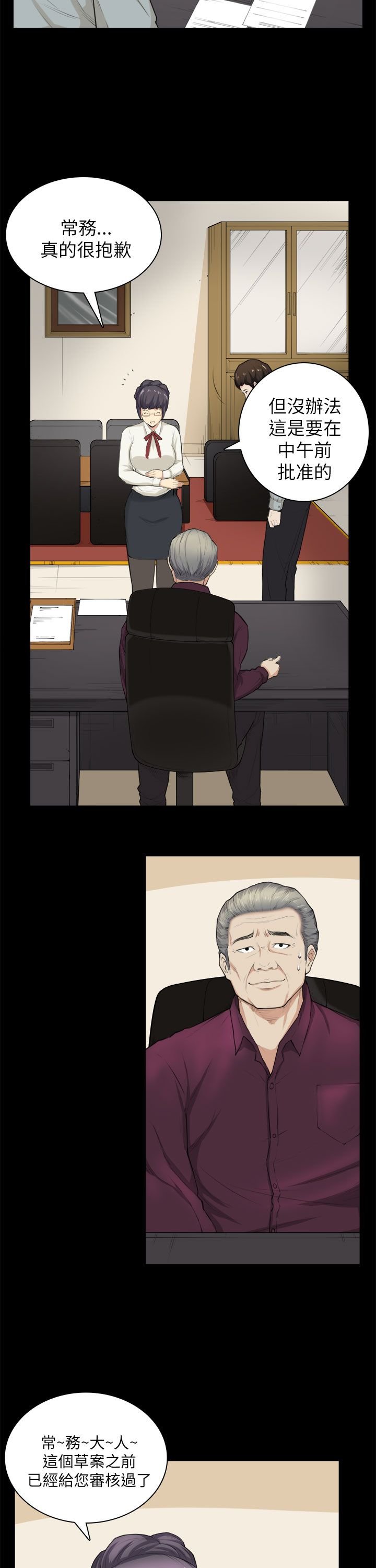 第27章：失踪