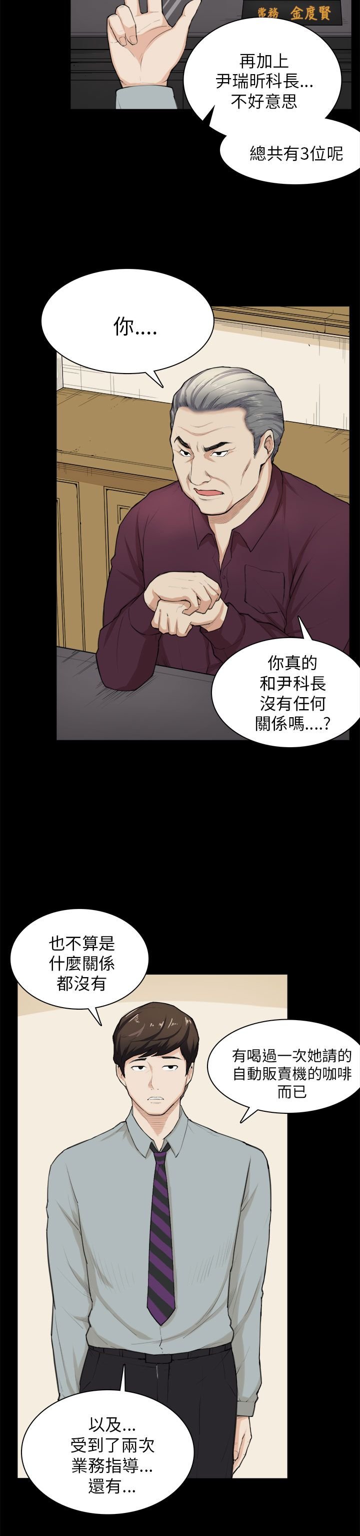 第27章：失踪