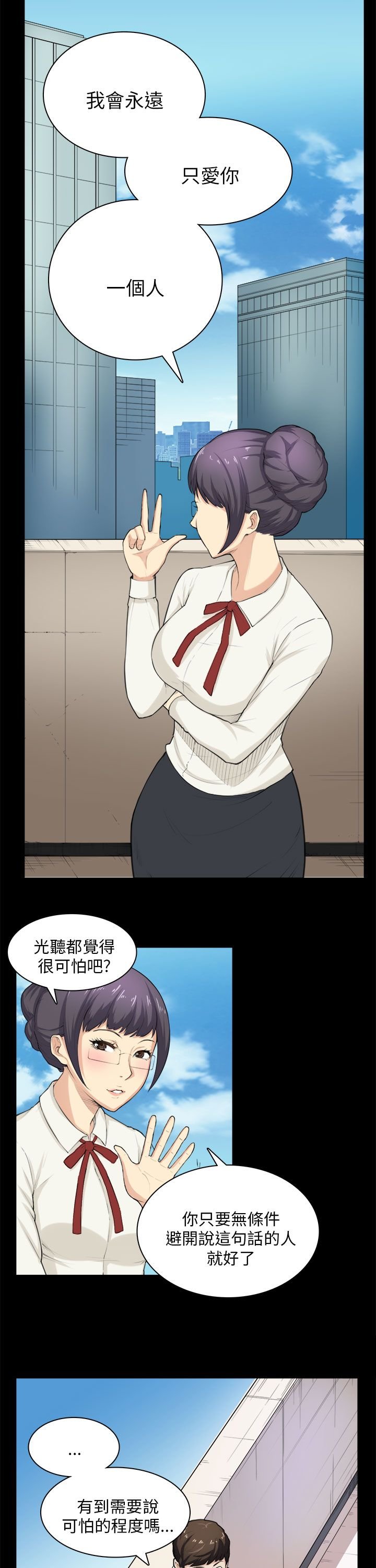 第28章：电话