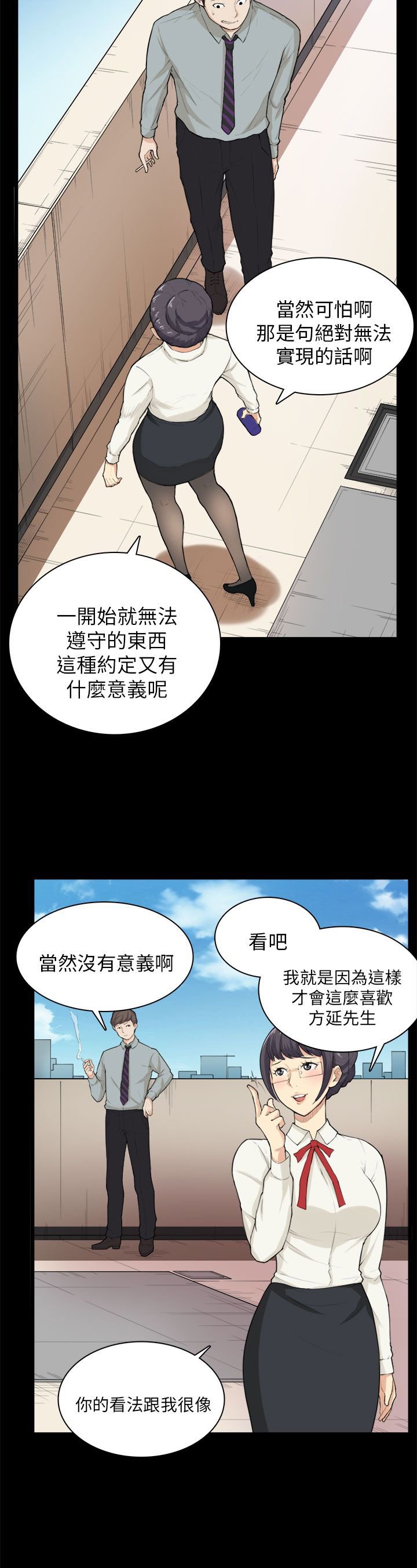 第28章：电话