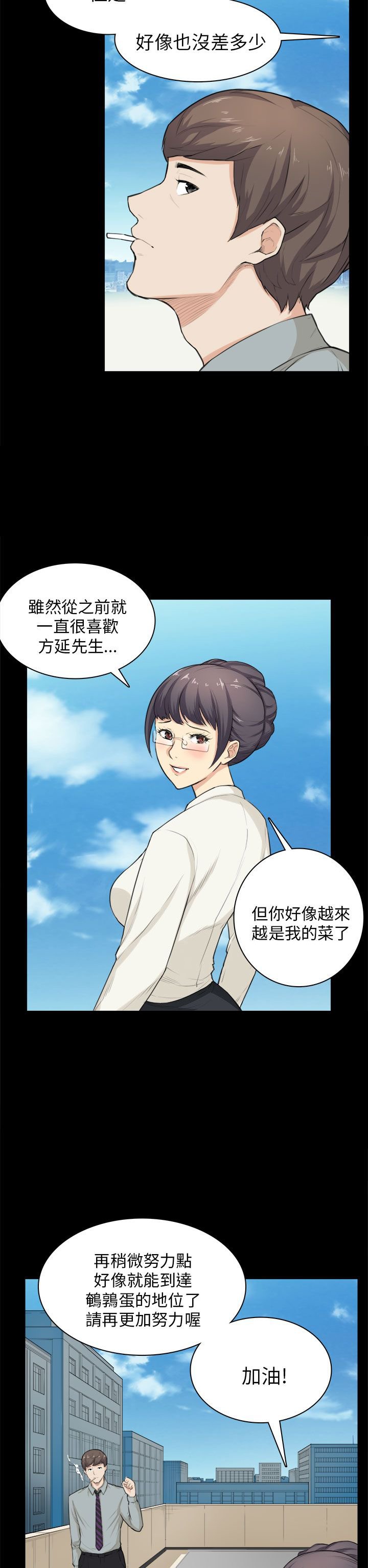 第28章：电话