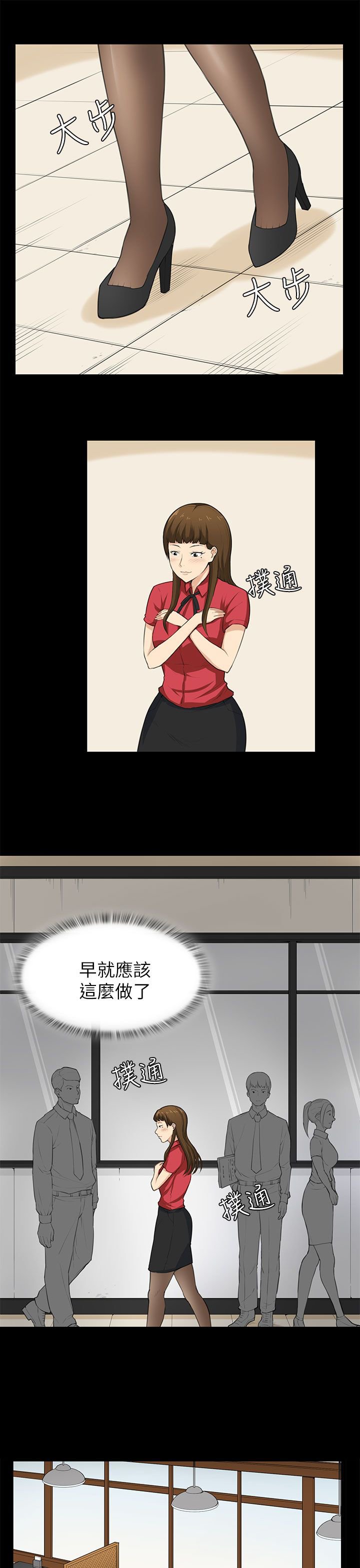 第28章：电话