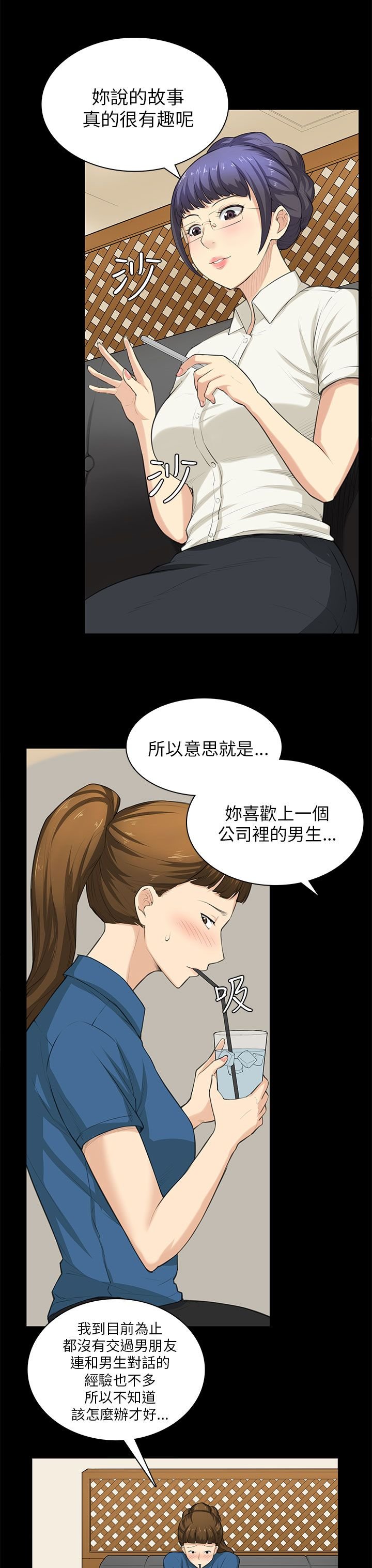 第28章：电话