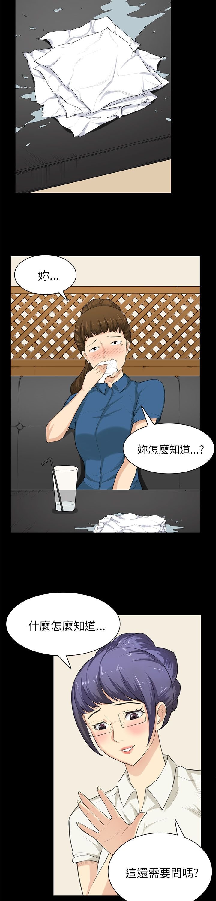 第28章：电话
