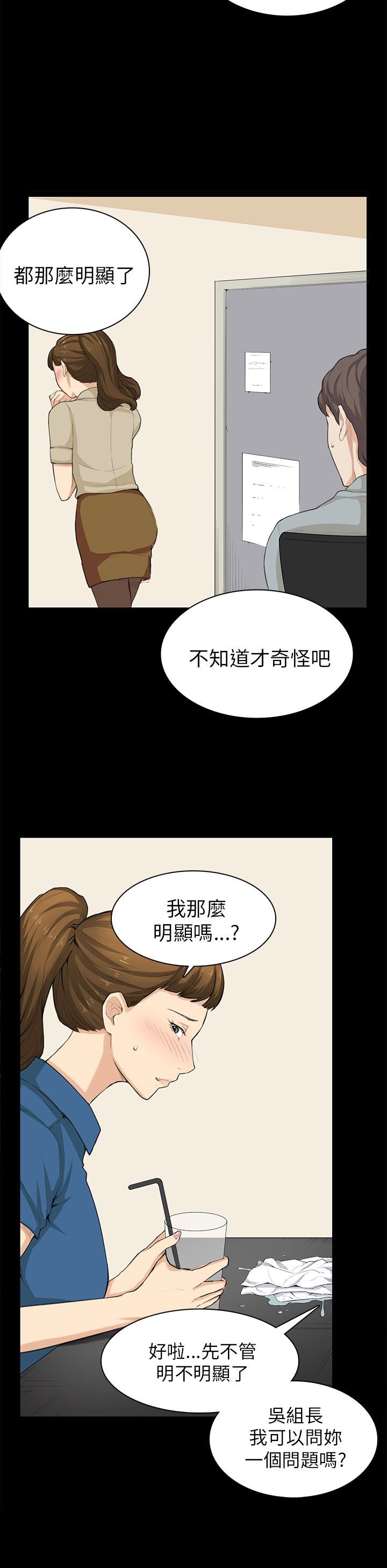 第28章：电话