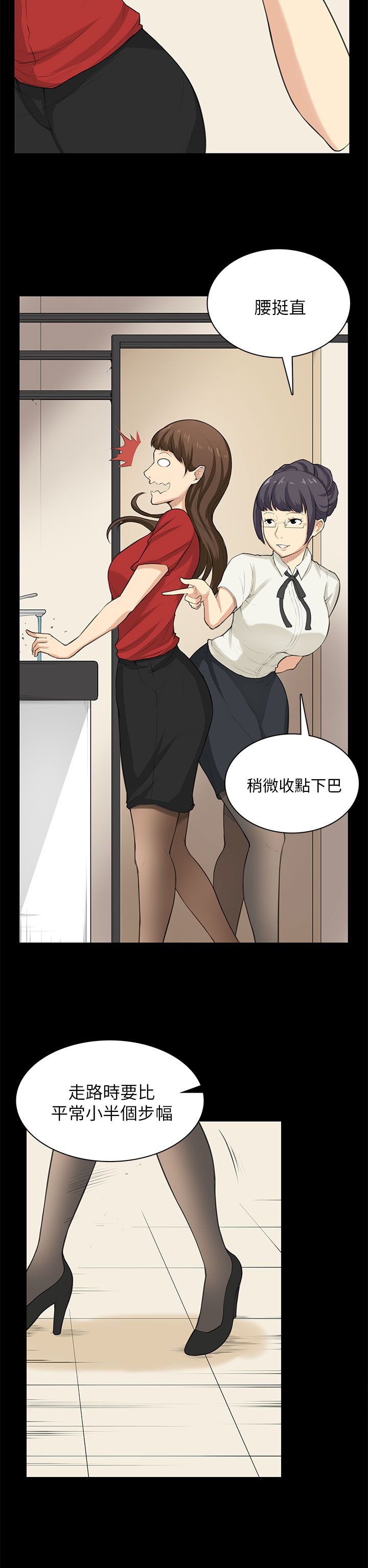 第29章：帮忙