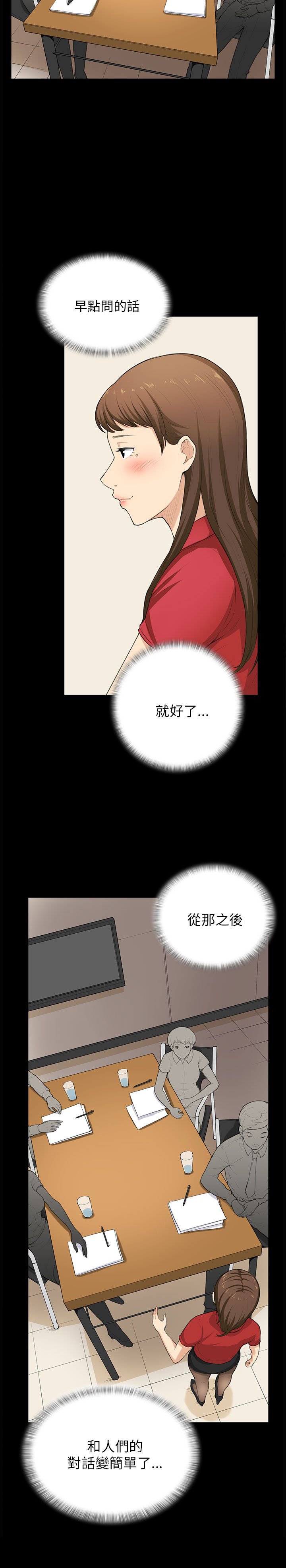 第29章：帮忙