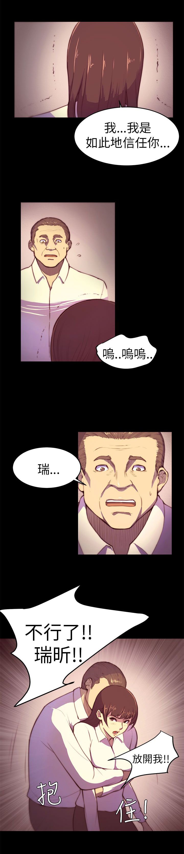 第3章：以后不会无聊了