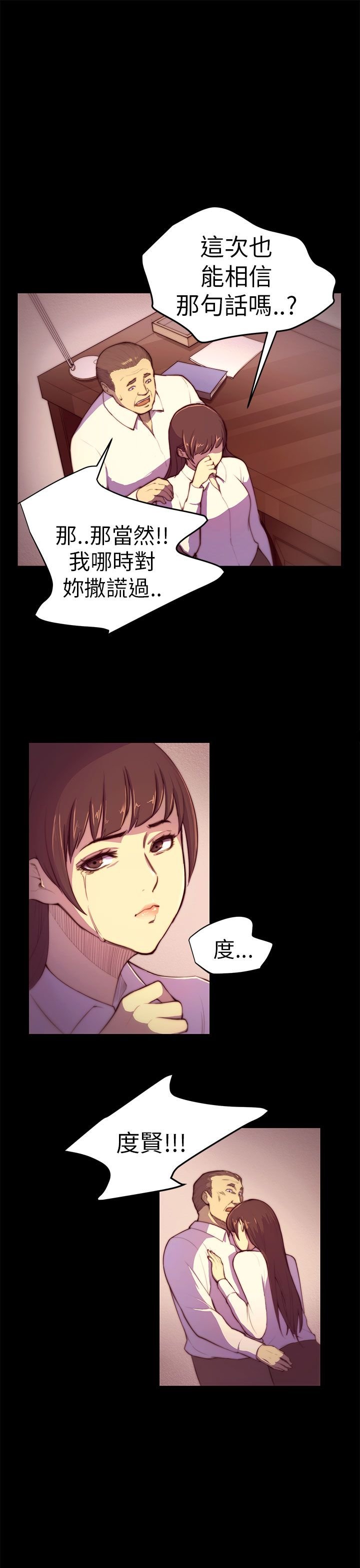 第3章：以后不会无聊了