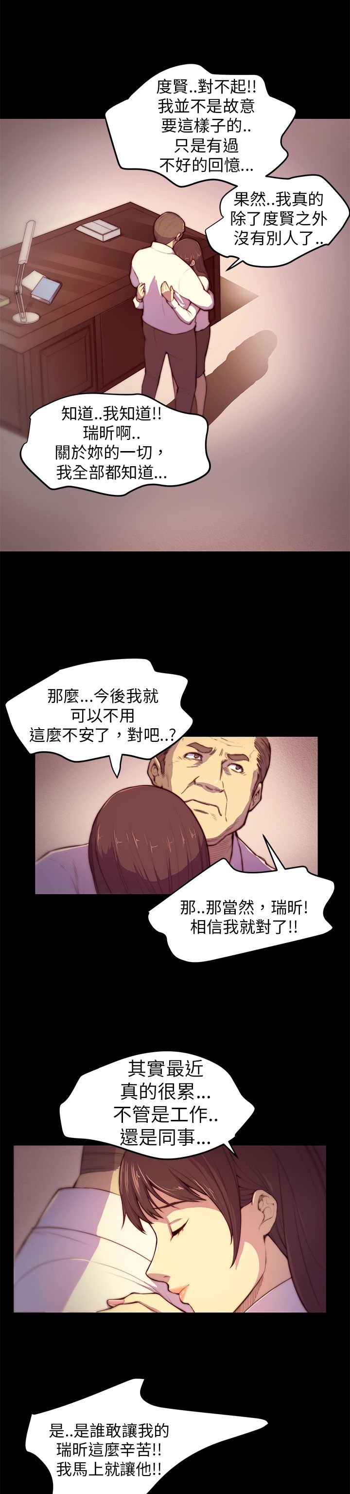 第3章：以后不会无聊了