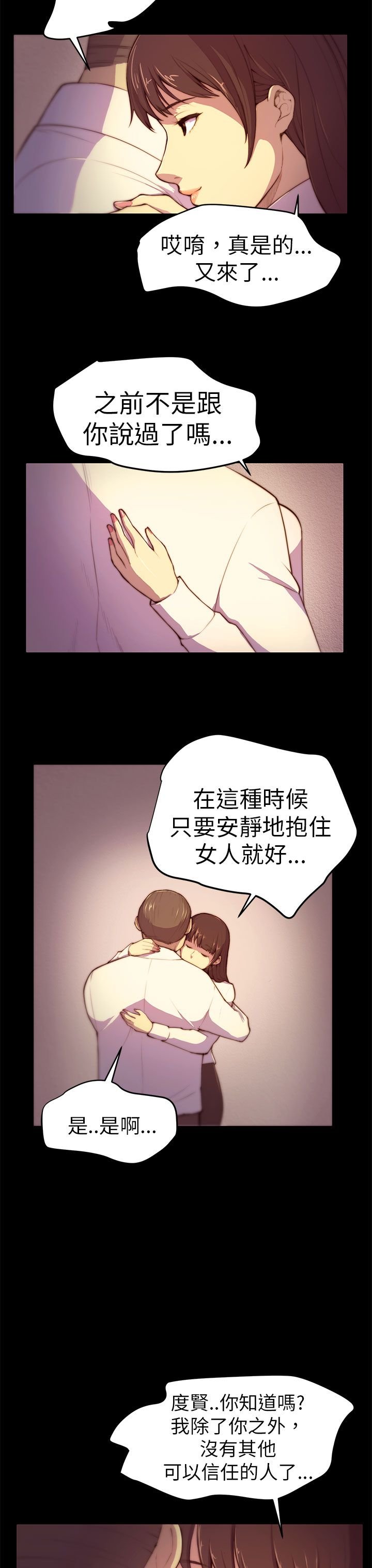 第3章：以后不会无聊了