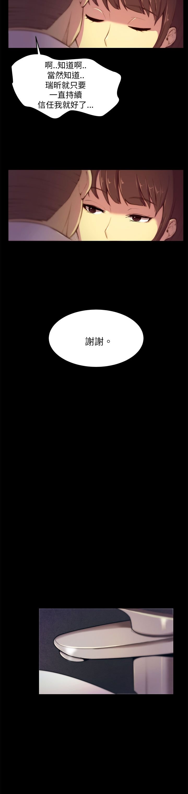 第3章：以后不会无聊了