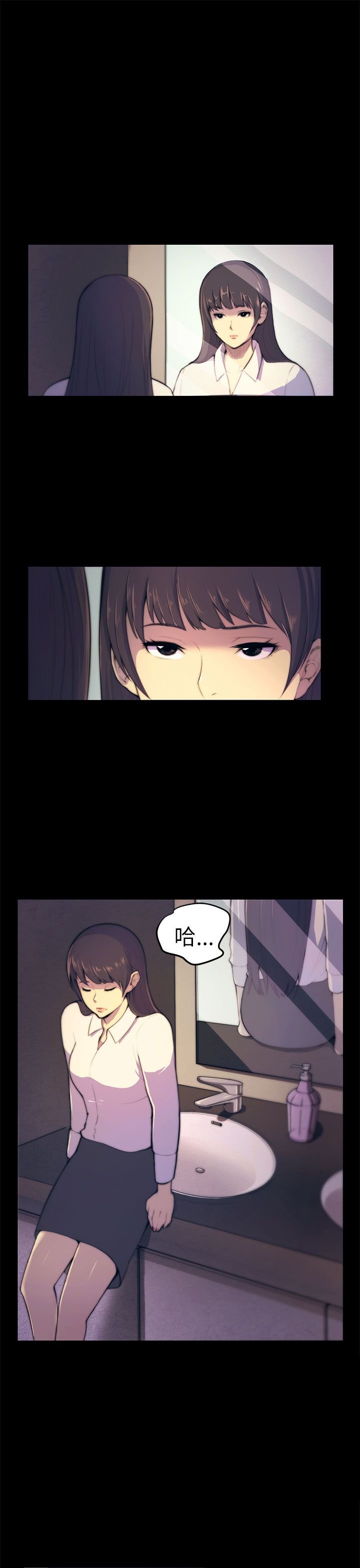 第3章：以后不会无聊了
