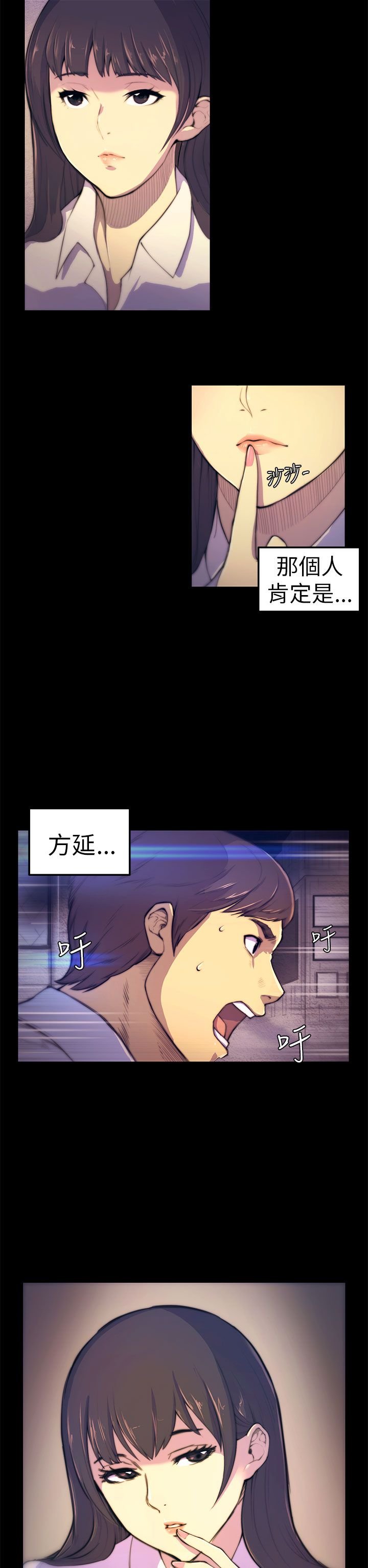 第3章：以后不会无聊了