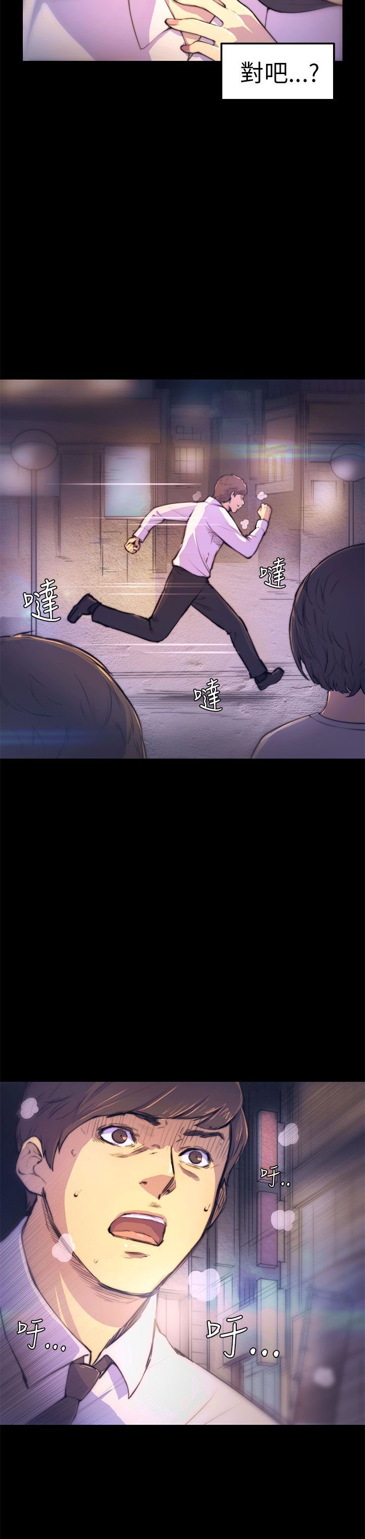 第3章：以后不会无聊了