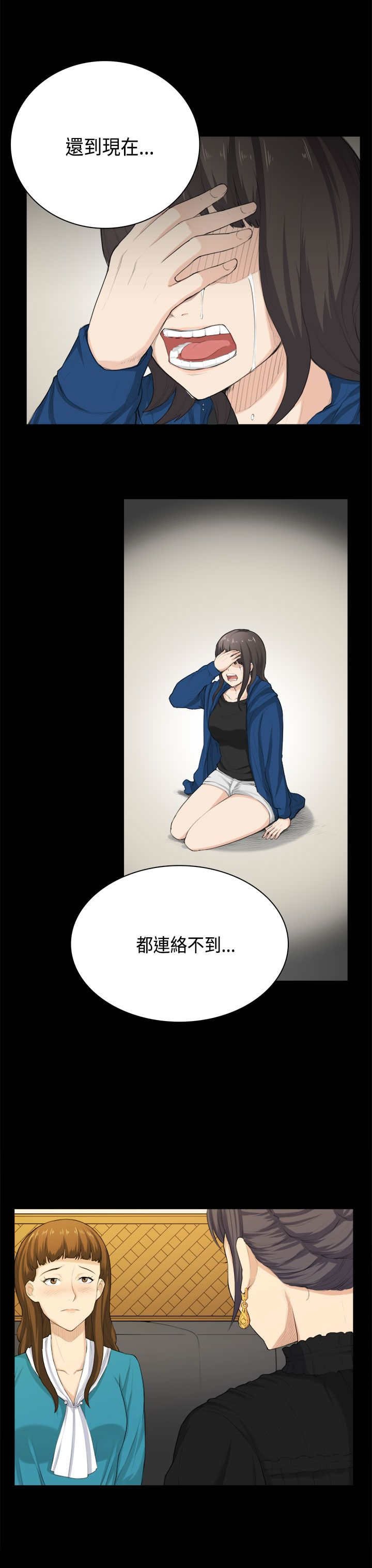 第32章：问话