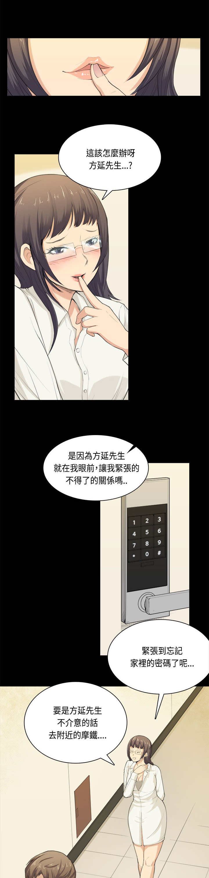 第33章：快乐