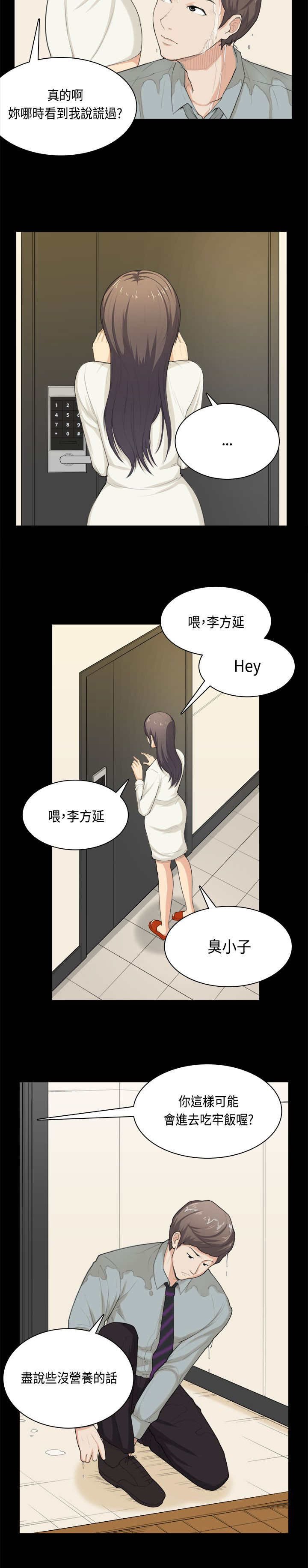 第33章：快乐