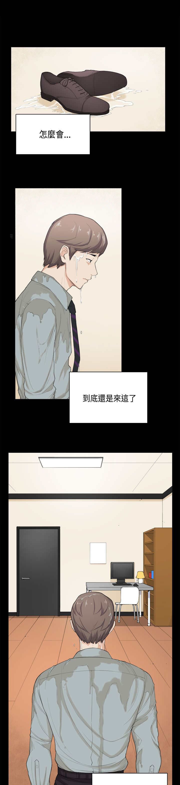 第33章：快乐