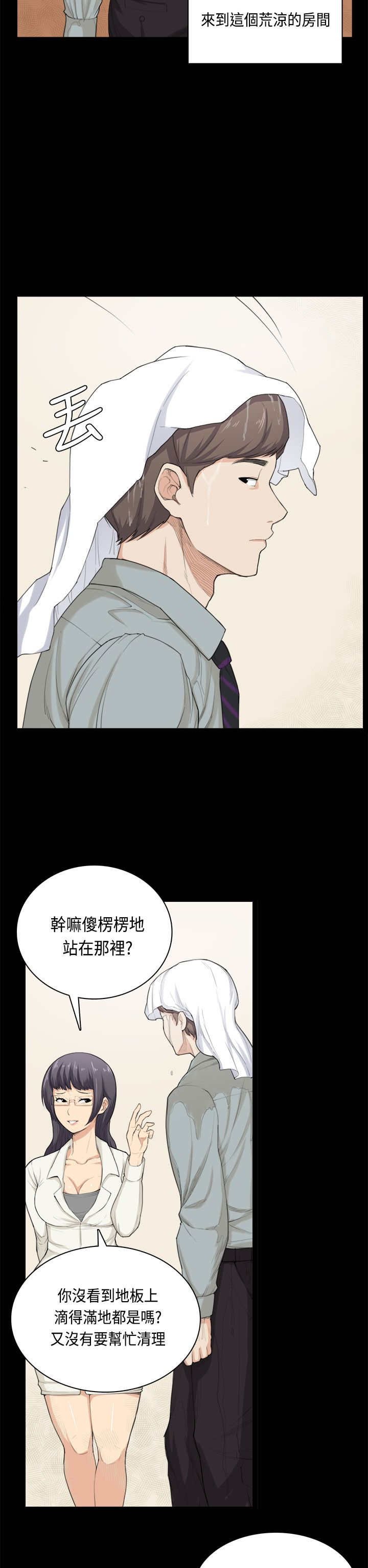 第33章：快乐