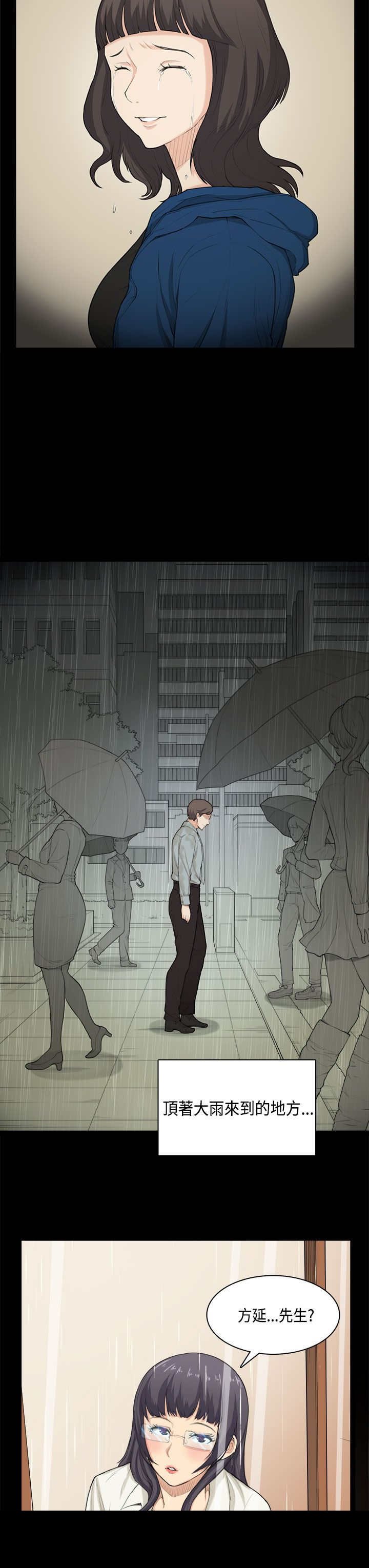 第33章：快乐