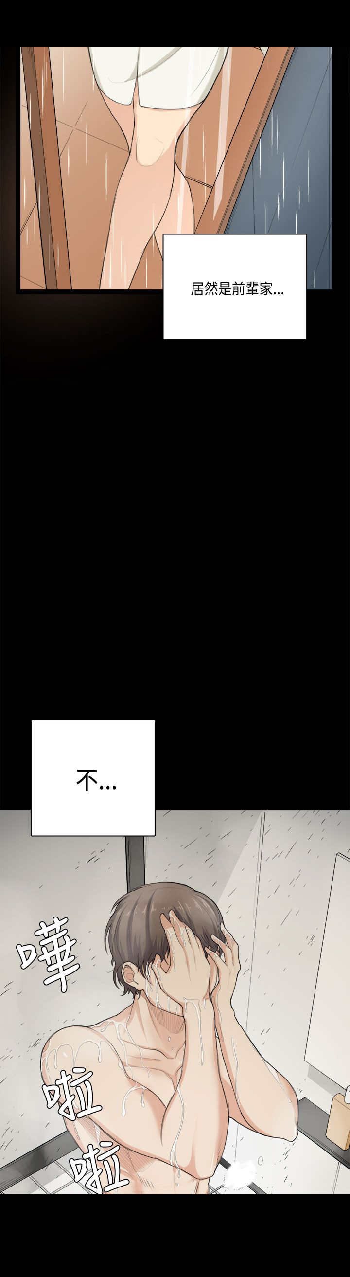 第33章：快乐