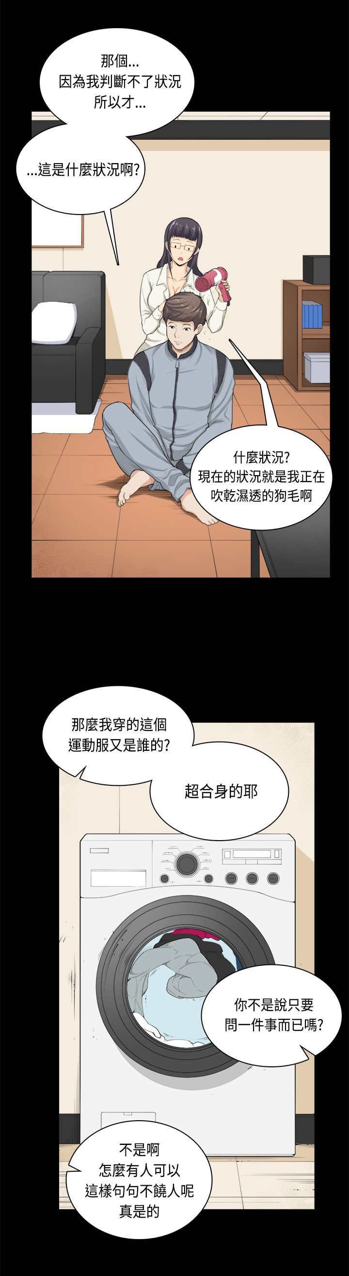 第33章：快乐