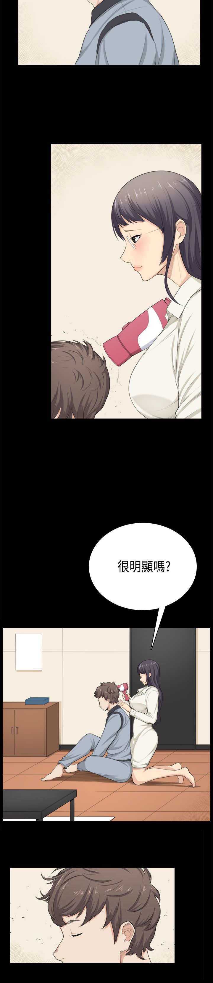 第34章：打官司