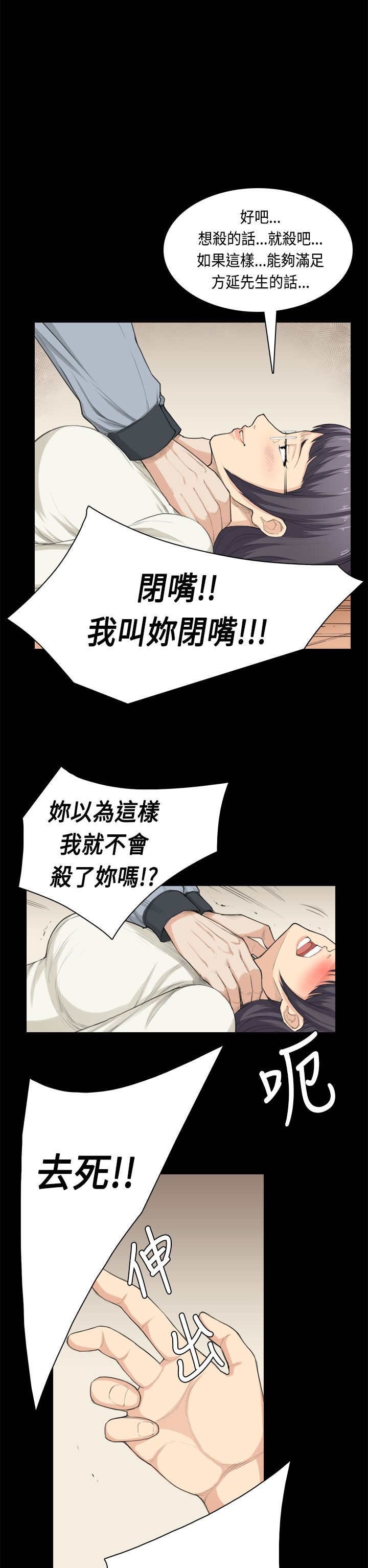 第34章：打官司
