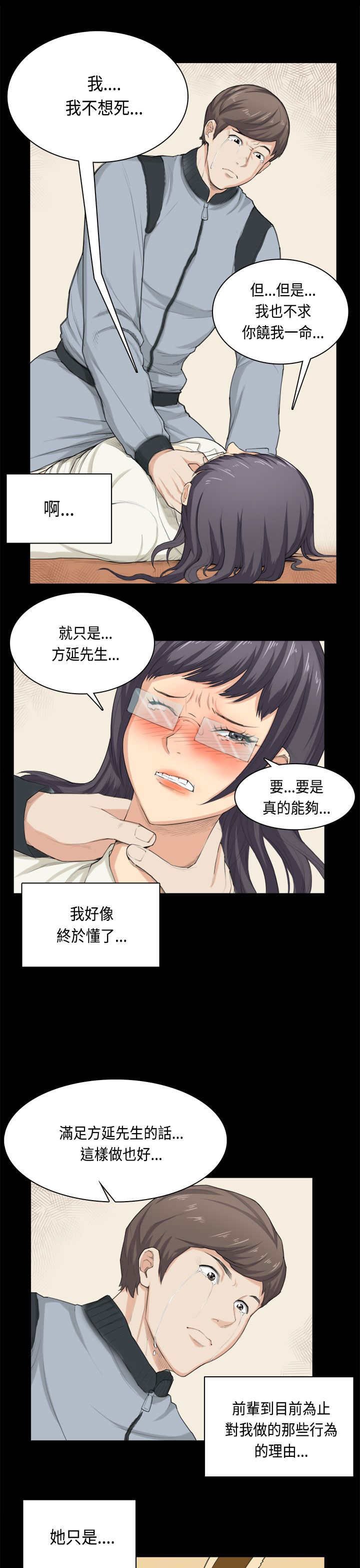 第34章：打官司