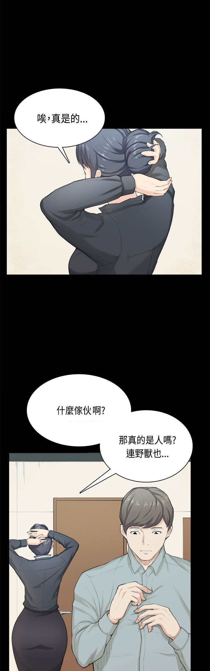 第34章：打官司