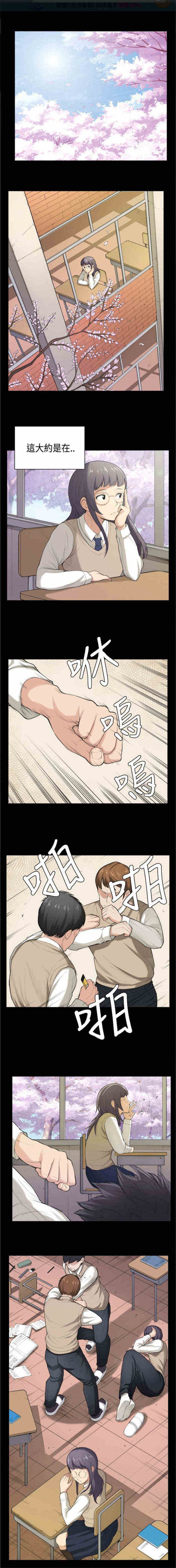 第35章：第六感