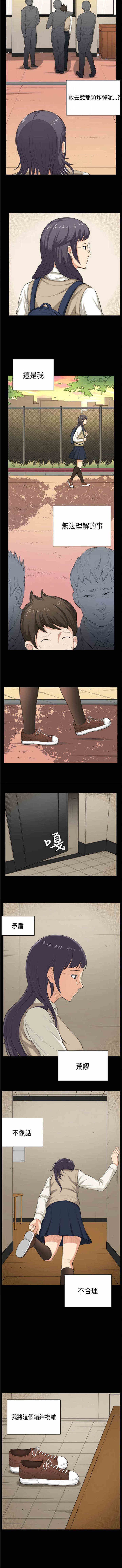 第35章：第六感