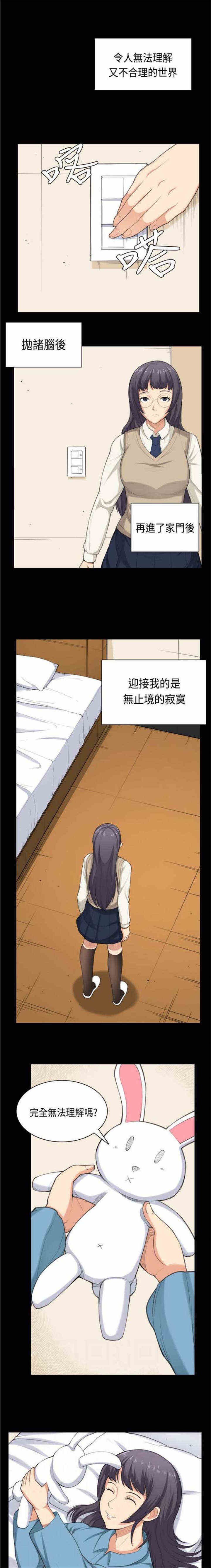 第35章：第六感