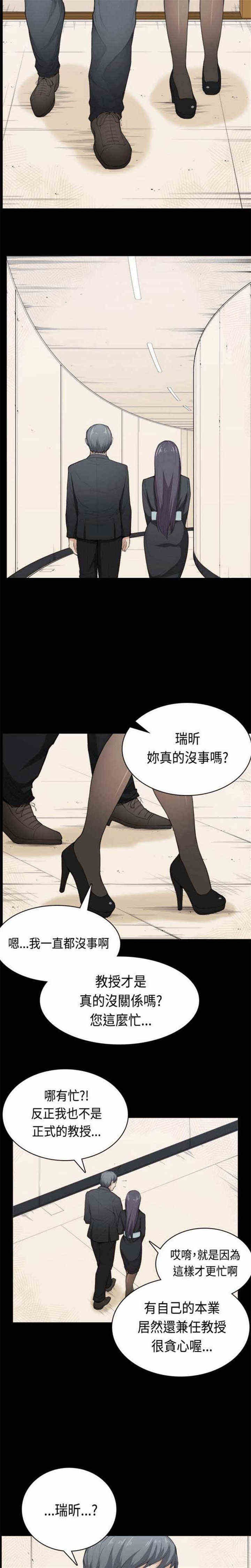 第36章：简单的人生