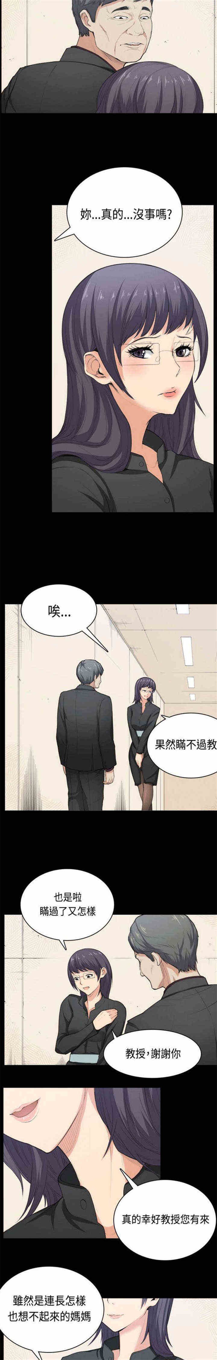 第36章：简单的人生