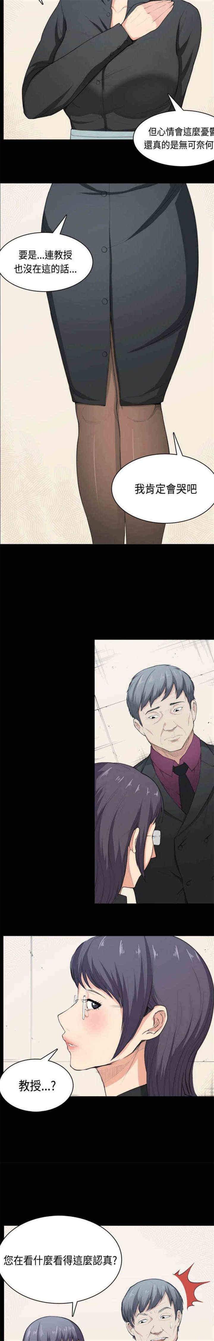 第36章：简单的人生